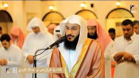 سورة الفاتحة بصوت الشيخ عبد الرحمن العوسي