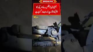 🚨Yemeni air defenses shot down an American MQ-9 ‘Reaper’ drone above Marib Governorate | #shorts