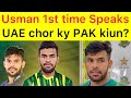 Breaking  usman khan speaks 1st time about his decision to play for pakistan cricket team