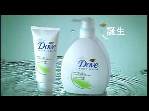 ユニリーバ【DOVE】２００６年　ＣＭ
