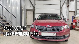 : Skoda Octavia /    