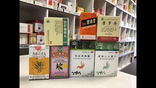 中草药养胃产品介绍