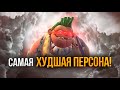 Личность на Pudge – шедевр или провал? Обзор The Toy Butcher!