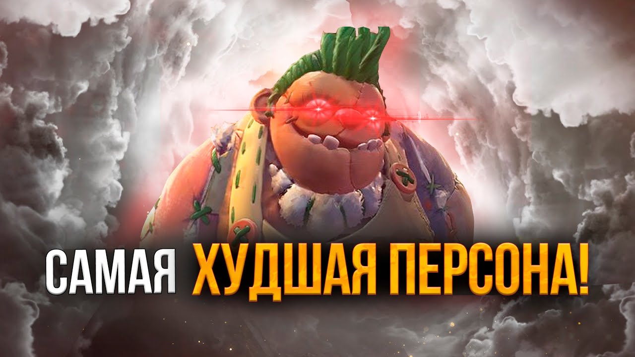 Купить Плюшевого Пуджа