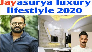 #jayasuryalifestyle2020 jayasurya lifestiyle | net worth | salary | car |house |family |