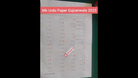 solved mcqs 9th class gujranwala board (group 2) 2023