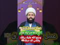 عمل عجيب للرزق بعد صلاة الصبح