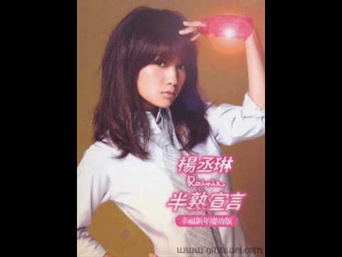 rainie-yang---lang-lai-le-instrumental-with-lyrics