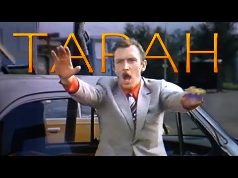 ПСИХОЛОГИЧЕСКАЯ ДРАМА О ЦЕНЕ ЧЕЛОВЕЧЕСКОЙ ЖИЗНИ, СВОБОДЕ И ВЫБОРЕ! Советский фильм. Драма. Таран.