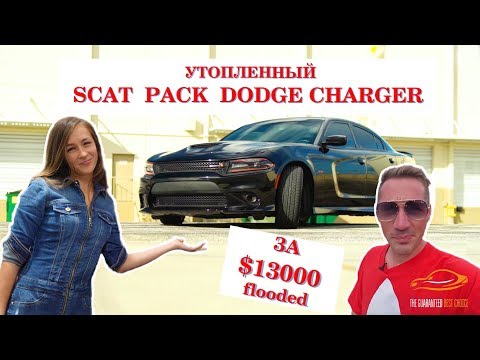 Video: Hoe maak u die gastenk op 'n Dodge Charger oop?