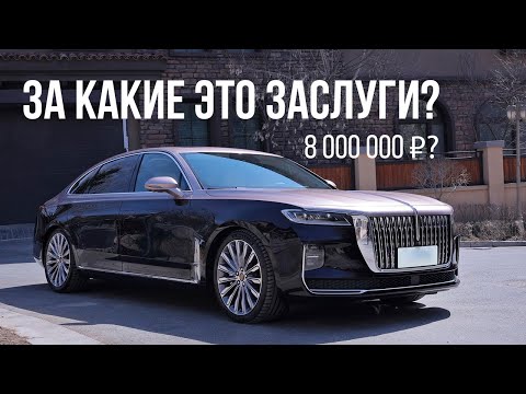 ВОТ НА ЧЕМ БУДУТ ЕЗДИТЬ НАШИ ЧИНУШИ | УБИЙЦА AURUS