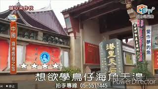 子芸  愛作夢的魚 1081109