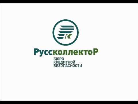 Кредитное бюро картинки. Персональное кредитное бюро. Окб объединенное кредитное бюро. Swiss capital logo. Кредитное бюро лого.