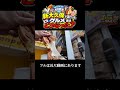 あんだけ流行った10円パン、流石にもうお客さんいないんじゃね?