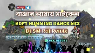 Bajan Amar Cycle Soft Humming Dance Dj SM RAJ REMIX //SANTANU MIDDE / 7431918764 / #_DJ_SM_RAJ_REMIX screenshot 4