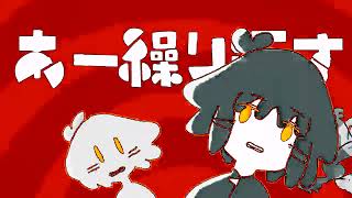 (RQ.) Preview 2 Tiny Me Extended^3