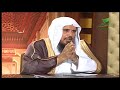 حكم الزواج بمن لا يصلي الشيخ سعد الخثلان
