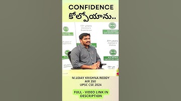 M.Uday Krishna Reddy|AIR 350|UPSC CSE 2024 RANKER|About his confidence| R.C. REDDY IAS STUDY CRIRCLE