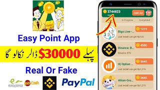 Easy Point Real Or Fake | Easy Point App Payment Proof | EasyPoint Withdraw Proof | EasyPoint App