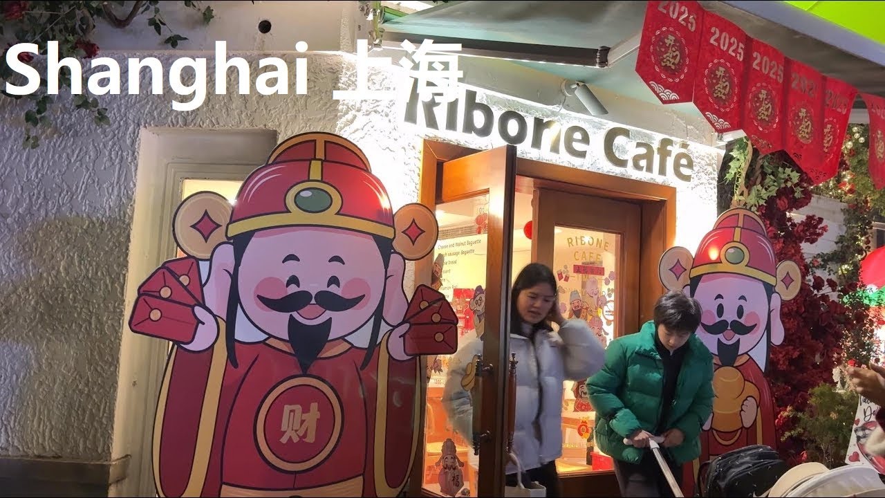 Shanghai, चीन | Food सड़क | स्ट्रीट फूड टूर 4K