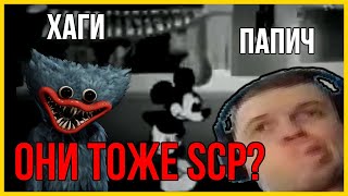 КАК ПРАВИЛЬНО ПИСАТЬ СТАТЬИ SCP|BACKROOMS