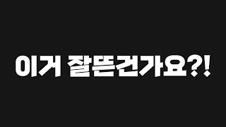 [FC모바일]이거 잘뜬건가요?!