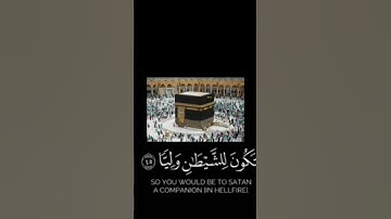 اكتب شيئ تؤجر عليه.....#تلاوة_خاشعة #اطمئن_وتوكل_على_الله #المصحف #القارئ_فارس_عباد #سيدنا_إبراهيم