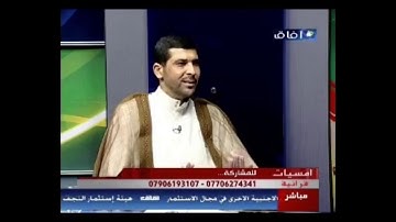 القارئ ميثم التمار يقلد الشيخ محمد الليثي لكن من الذي طلب التقليد؟