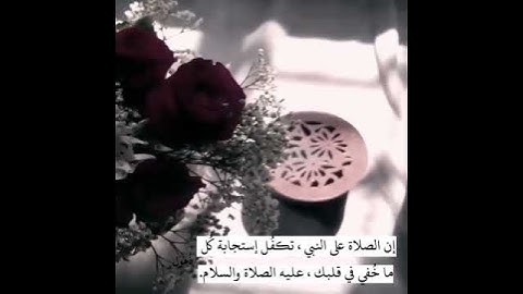 #أذكار_الصباح #اذكار_المساء #احمد_العجمي #قرآن_ #تلاوة_خاشعة #حالات_واتس_اب #خشوع #سعد_العتيق#خواطر
