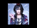 ピコ - World's End mp3