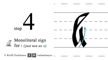 1 lesson — ꜣ. Hieratic script.