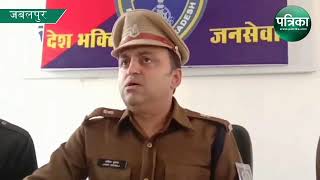 Mobile app developer commits cyber crime nabbed by state cyber cell jabalpur screenshot 5