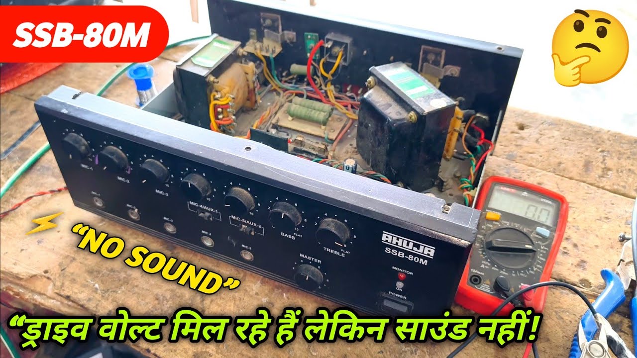 How To Repair No Sound Problem Ahuja SSB-80M Amplifier | Ahuja Amplifier Repair