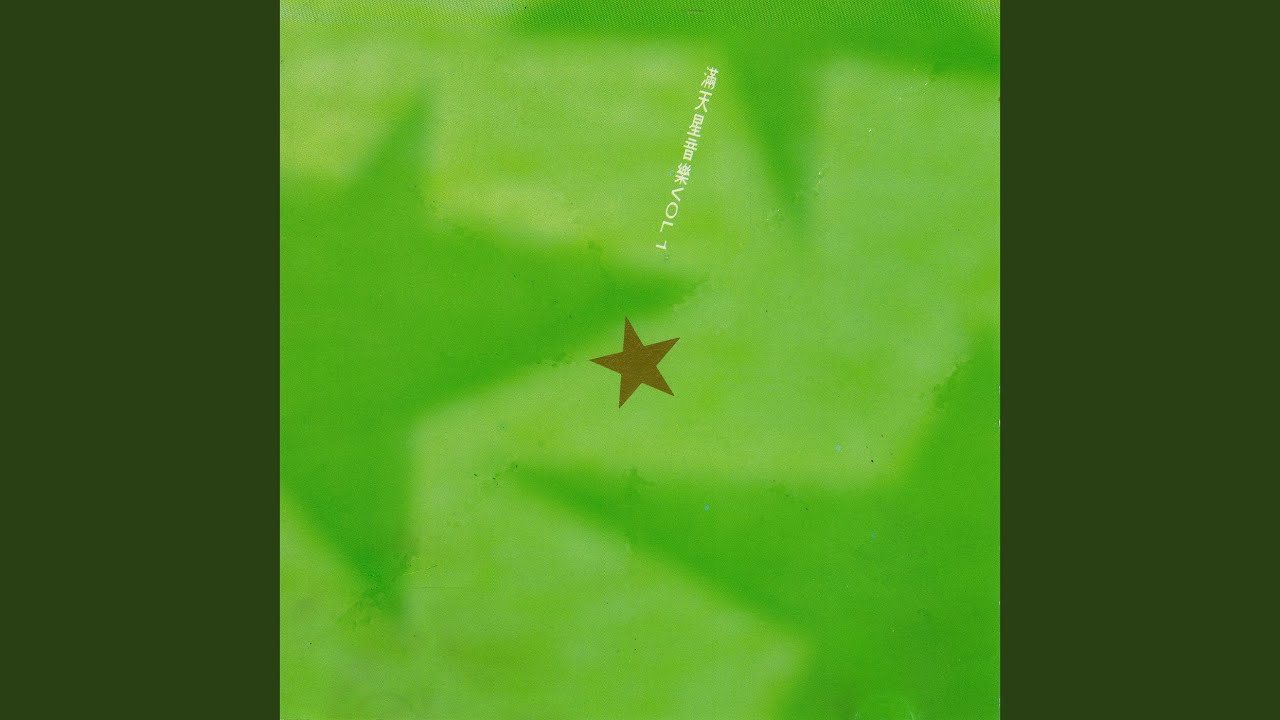 Watch 春雨 on YouTube Watch 春雨 on YouTube