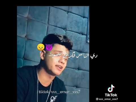 اغنية محطوط و القلب شايل بيموت
