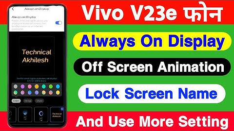 How To Use Always On Display On Vivo V23e || Vivo V23e लाँक स्कीन पर आपना नाम कैसे लिखें