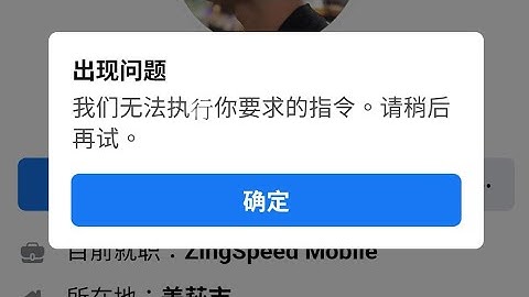 Share ip dame not clone 5s - Kid Official