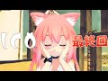 【ICO】みんなでエンディングみるぞ！この2人はどうなってしまうんだ！【初見プレイ】