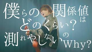 『ダーウィン事変op』ギター1本で【Official髭男dism - Make Me Wonder】歌ってみた（‪TOKUMIX‬ full cover.）