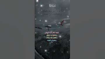 تلاوة خاشعة عطرة مباركة جميلة عذبة للشيخ ماهر المعيقلي ماتيسر من سورة نوح