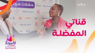 الفنانة خديجة معاذ تحكي عن تجربة  مشاركتها في حفلات #موسم_الرياض