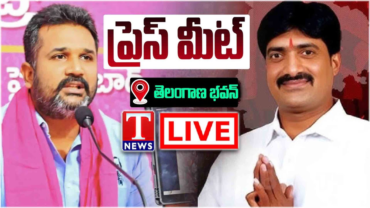 LIVE: MLA Vijayudu, Krishank and Others Press Meet At Telangana Bhavan | T News