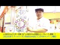 しろめちゃんクッキーが乗った「しろめちゃんの雪見シュークレープ」登場！【渋谷コミュニティニュース 】