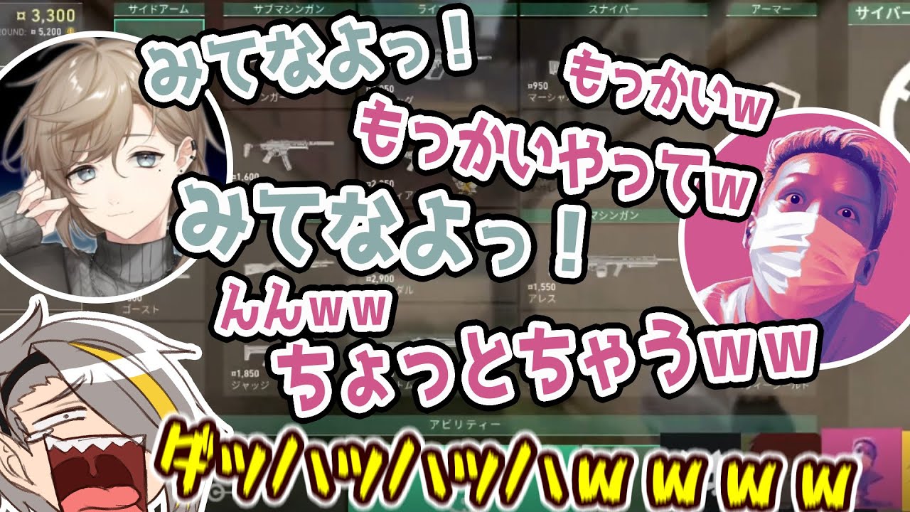 ゲラだらけで報告指示がまったく通らないヴァロラントコラボ【歌衣メイカ・わいわい・叶・96猫・赤髪のとも】