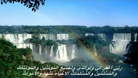 مؤثر جدا الشيخ خالد الجليل سورة لقمان  khaled jalil sourat lokman