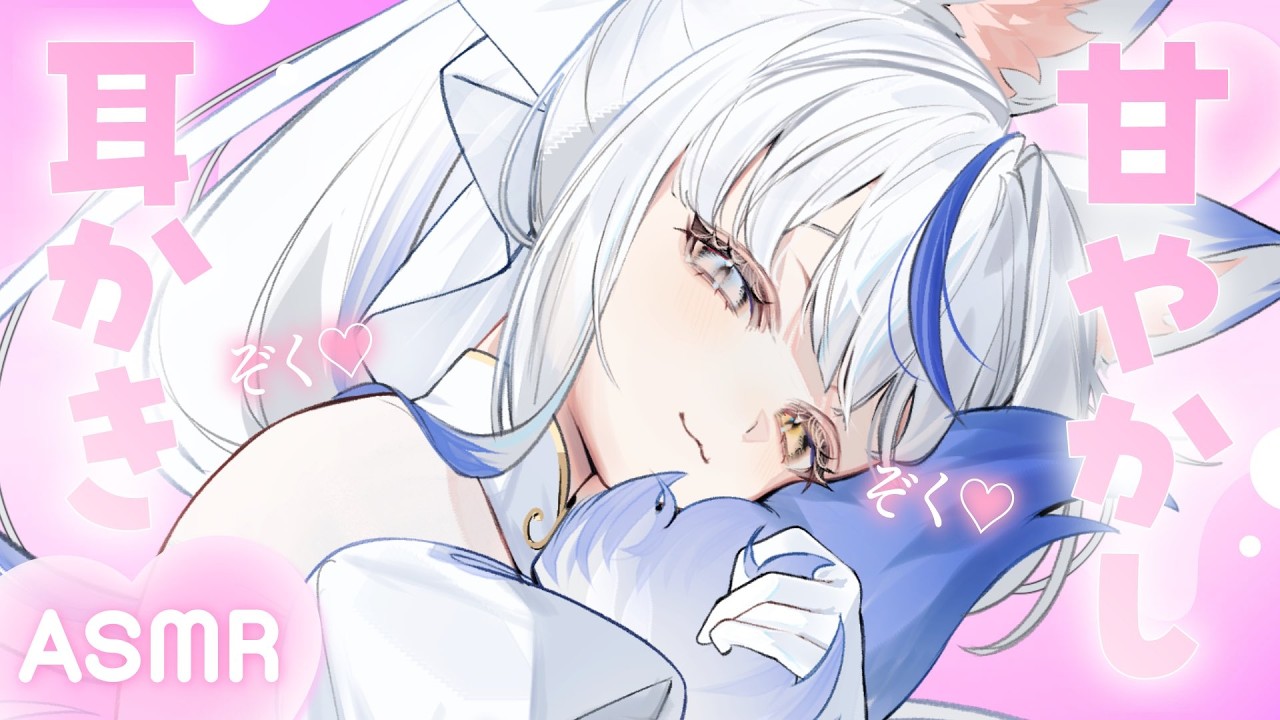【ASMR/睡眠導入】子守歌ＡＳＭＲ※後でメン限行｜耳かき・タッピング・ささやき｜Whispering  Ear Cleaning RelaxSleeping ホワイトノイズ