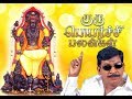 Guru Peyarchi Palan Troll Video | Vadivel Style Raasi Palan Video