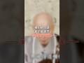 極小的念頭都不能疏忽
