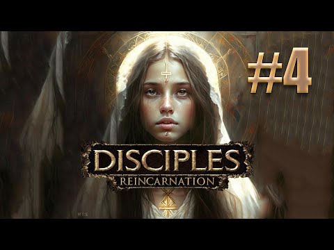 Видео: Прохождение Disciples III: Reincarnation [Слепое]. Максимальная сложность. #4