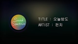 Punch(펀치) - Tonight(오늘밤도) - [Korean lyrics(가사)]